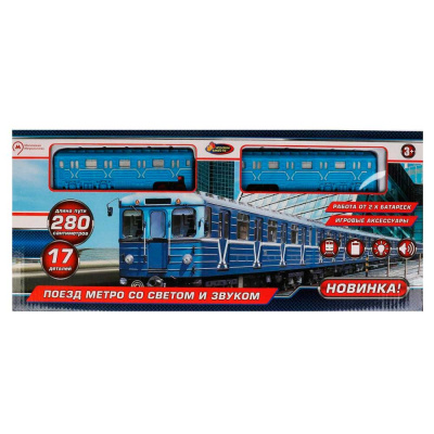 Железная дорога Метрополитен Играем вместе B806137-R10N 1